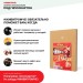 Хвойная звукоизоляция под гипсокартон #ЖИВИГРОМЧЕ! 800х600х12 мм (3,84м2) купить в Ногинске