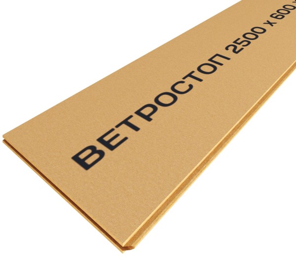 Ветрозащитная шумоизоляционная плита ВЕТРОСТОП 2500х600х20 мм, шип-паз 19мм купить в Ногинске
