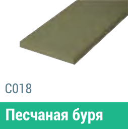 Сайдинг Мирко 7,5 гладкий С018 купить в Ногинске