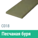 Сайдинг Мирко 7,5 гладкий С018 купить в Ногинске