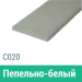 Сайдинг Мирко 7,5 гладкий С020 купить в Ногинске