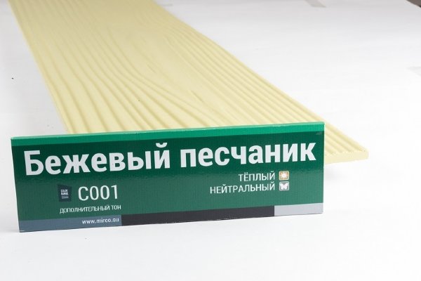 Сайдинг Мирко 7,5 под дерево С001 купить в Ногинске