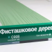 Сайдинг Мирко 7,5 под дерево С008 купить в Ногинске