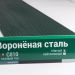 Сайдинг Мирко 7,5 под дерево С010 купить в Ногинске