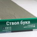 Сайдинг Мирко 7,5 под дерево С013 купить в Ногинске