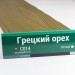 Сайдинг Мирко 7,5 под дерево С014 купить в Ногинске