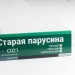 Сайдинг Мирко 7,5 под дерево С021 купить в Ногинске